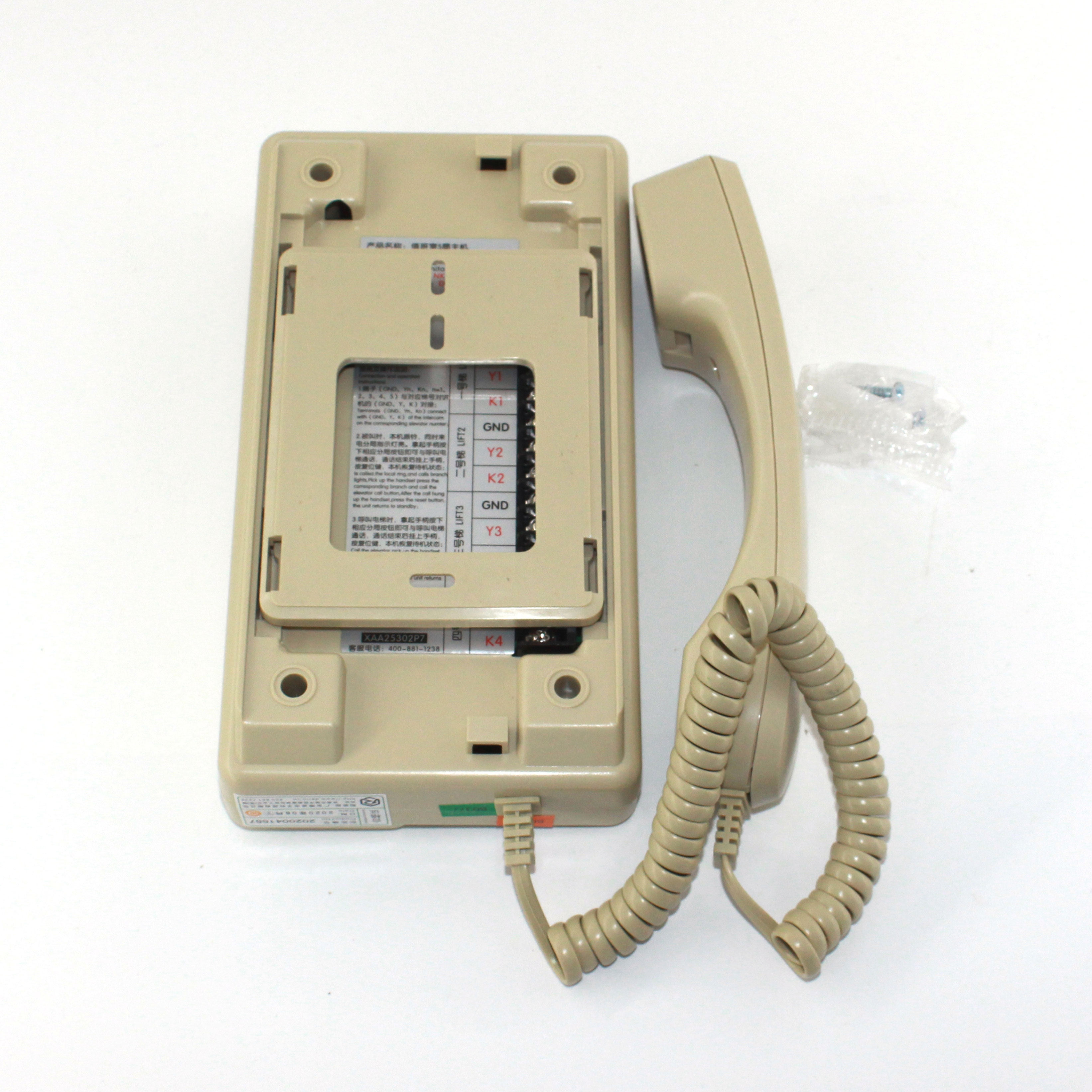 xaa25302p7西子奥的斯值班室5局对讲机奥的斯机电ntk12(1-1)5a