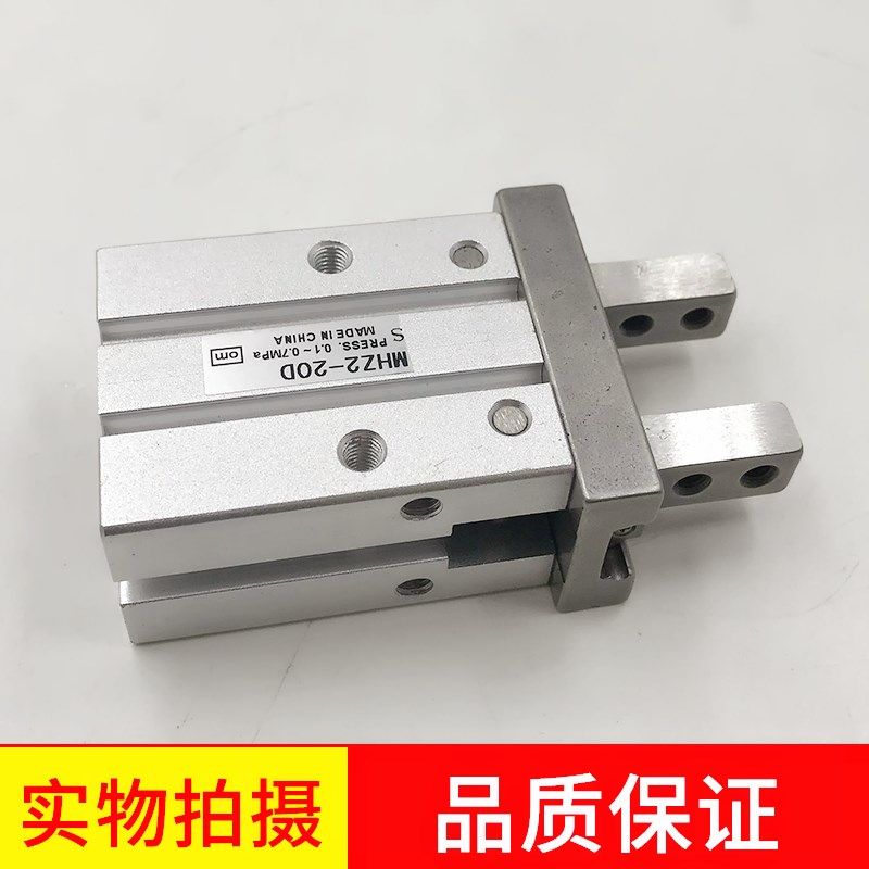 气动平行手指气缸mhz2-10d1/16d1/20d1/25d1/32d2/40d3夹具