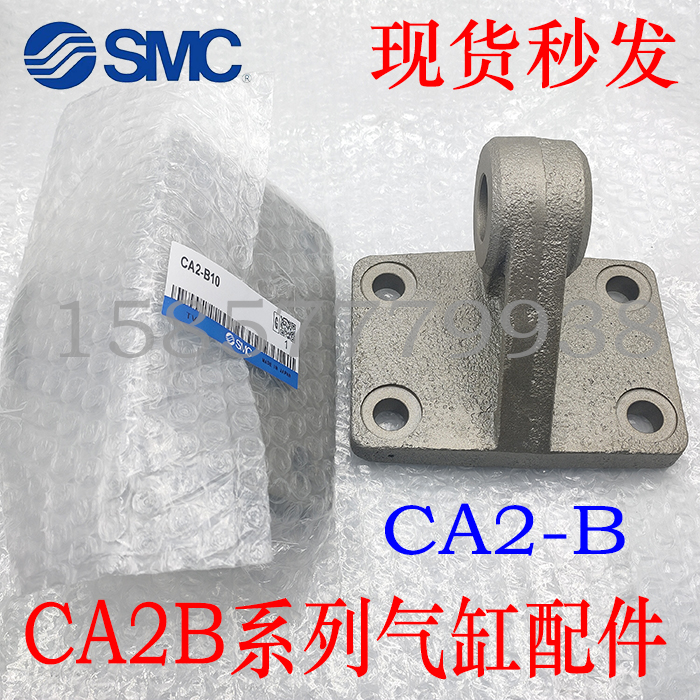 CA2B/CDA2B气缸安装附