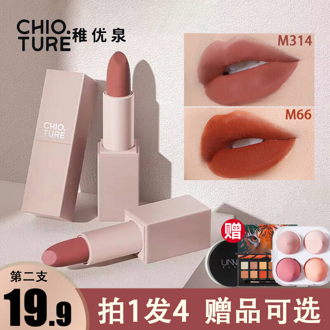 方管哑光雾面不沾杯稚优泉