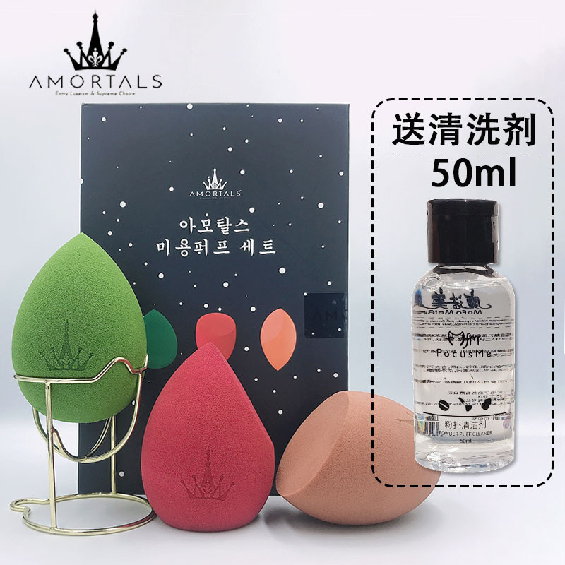 尔木萄美妆蛋官方正品粉扑海绵干湿两用超软不吃粉尔木葡100分女
