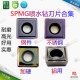 07T308 加硬U钻刀片SPMG050204 060208 110408不锈钢140412铝用钢