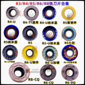 RPGT1003 RPMT 1204不锈钢 R6硬质合金圆刀粒RPMW 数控圆铣刀片R5