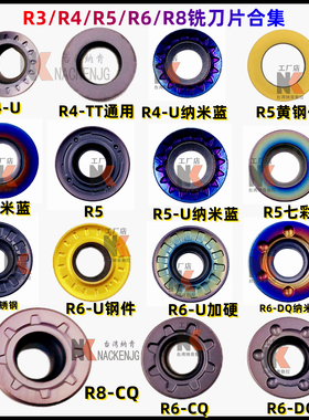 数控圆铣刀片R5/R6硬质合金圆刀粒RPMW/RPMT/RPGT1003 1204不锈钢