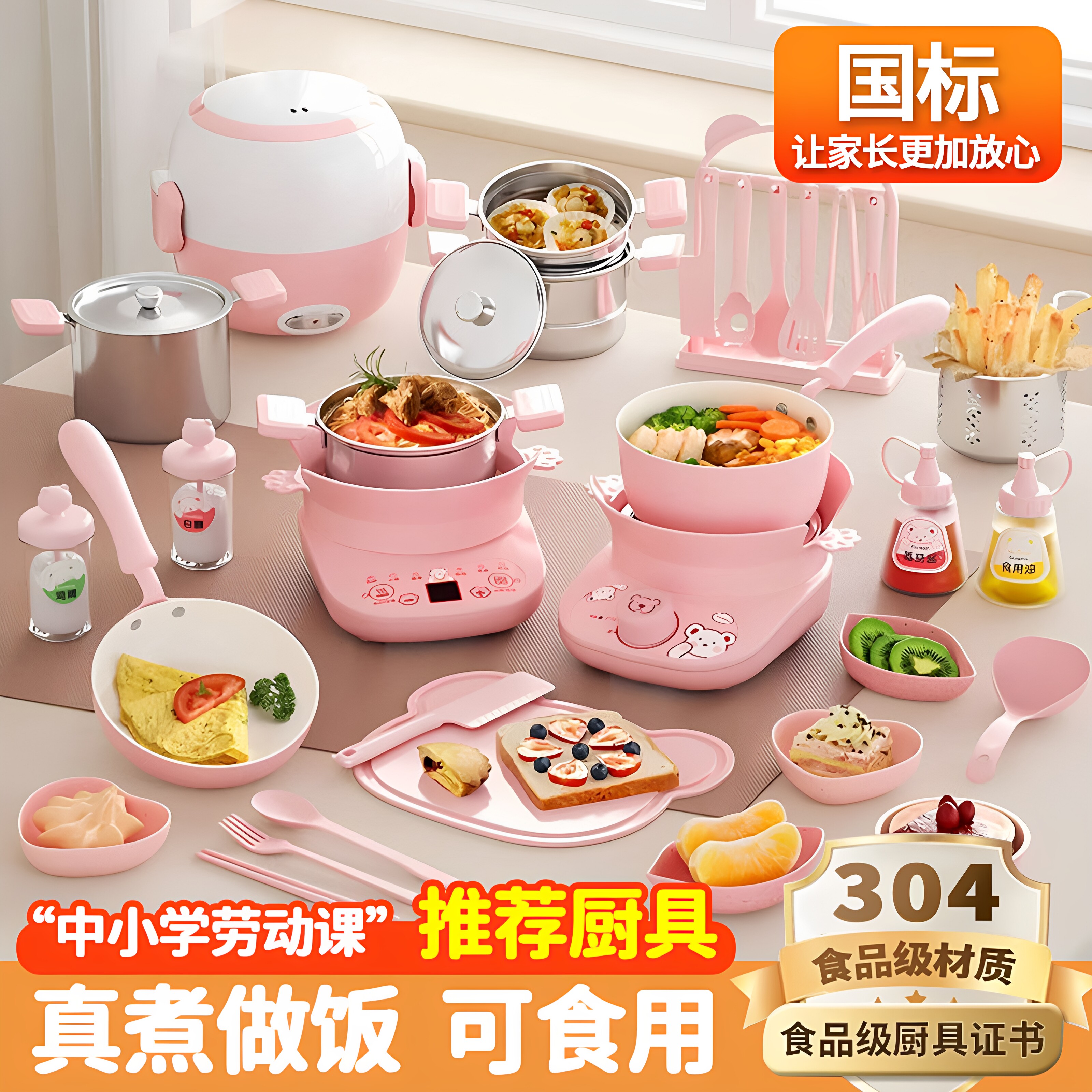 日本进口儿童迷你小厨房真煮全套真实版煮饭可吃厨具套装玩具女孩