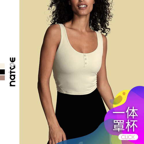 不移位背心式含垫瑜伽文胸长款可外穿健身文胸内衣收副乳固定罩杯