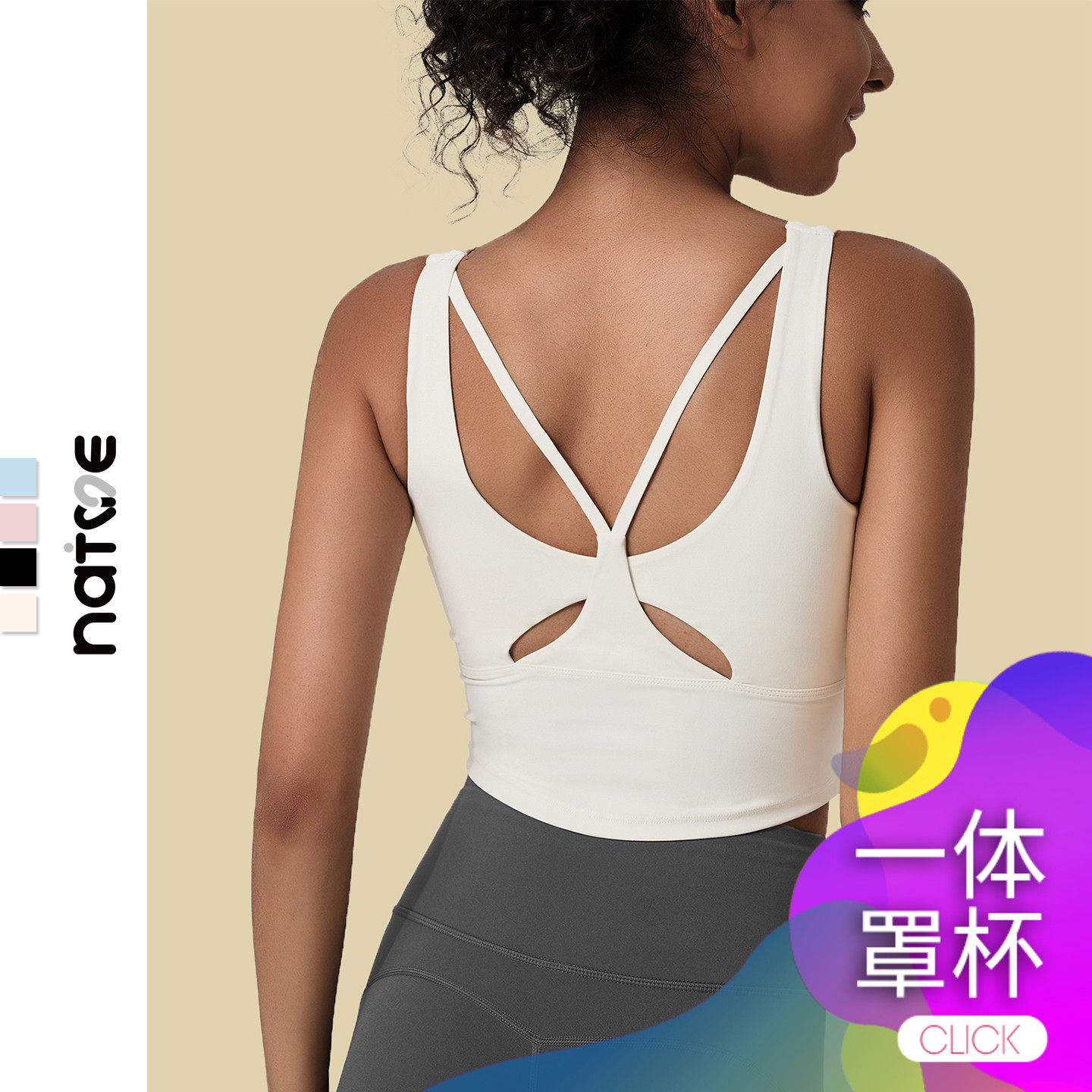 背心式内衣固定罩杯不移位可外穿美背含垫瑜伽背心透气防震高强度,运动服/休闲服装,运动文胸,淘宝优惠券,粉丝福利购,淘宝优惠卷