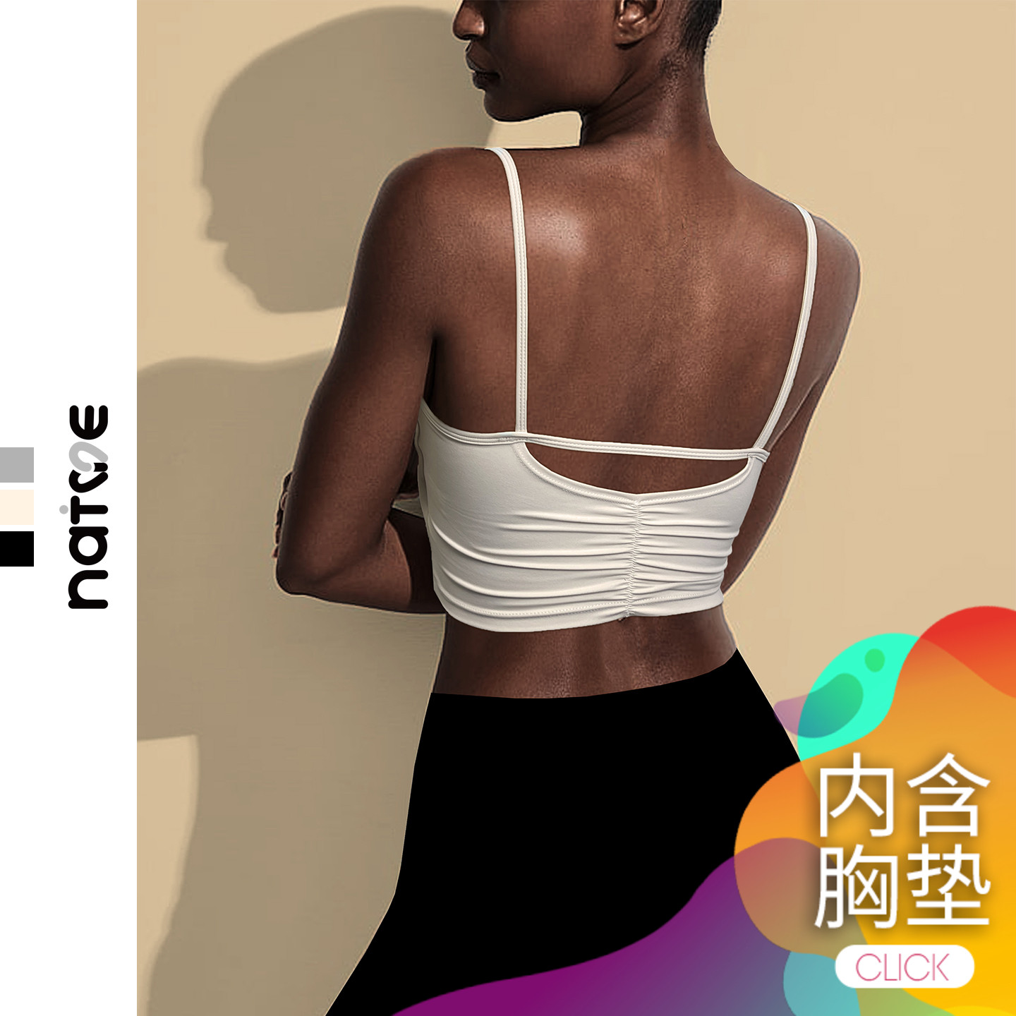 吊带背心式瑜伽背心文胸美背长款瑜伽背心女款带胸垫瑜伽服可外穿