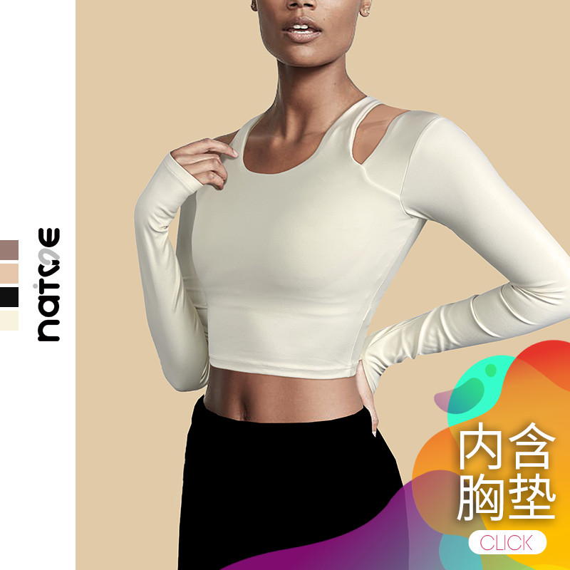 瑜伽T恤含垫瑜伽服高腰露脐