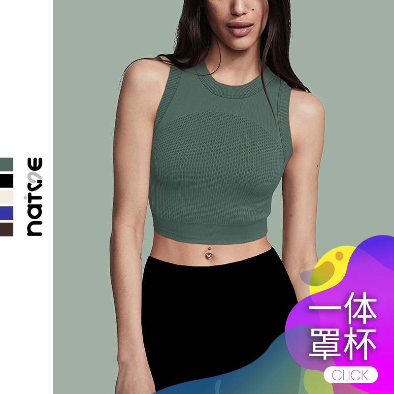 瑜伽背心含垫内衣健身衣可外穿