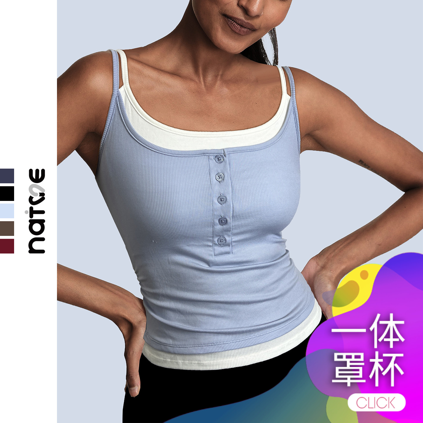 含固定垫吊带细带内衣外穿健身吊带女训练背心健身服速干瑜伽背心