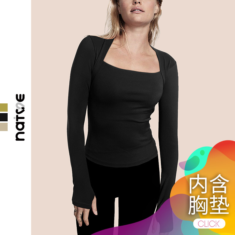 natme瑜伽T恤含垫长袖