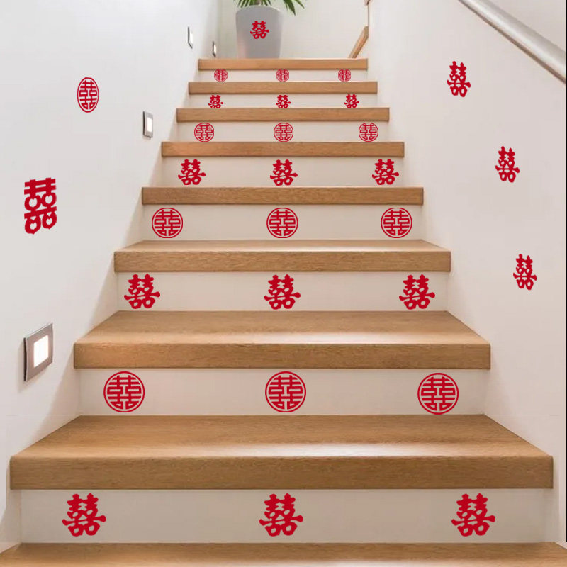 结婚楼梯贴纸台阶踏步喜字婚房布置装饰套装婚礼用品大全男方女方,节庆用品/礼品,喜字/剪纸/贴纸,淘宝优惠券,粉丝福利购,淘宝优惠卷