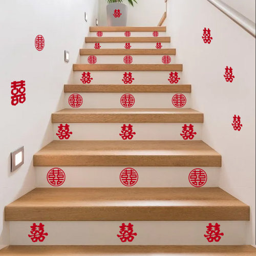 结婚婚房装饰台阶踏步喜字贴自粘