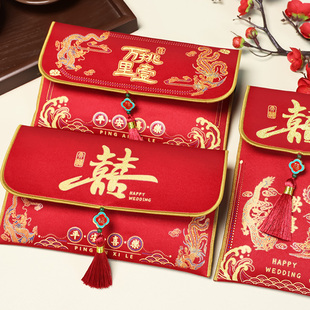 红包结婚专用新款高档万元红包布袋婚礼父母敬茶改口费大号利是封