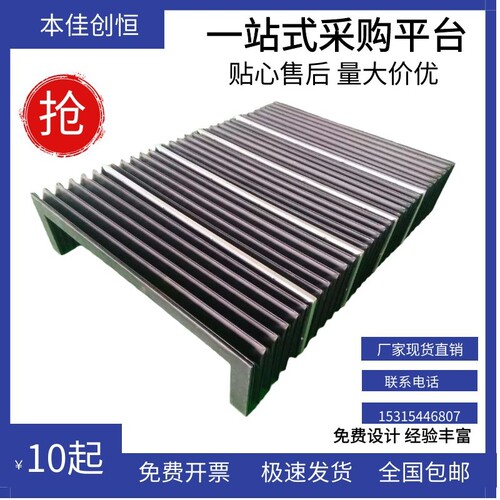 定制激光切割机床风琴防护罩伸缩式防尘罩一字型柔性皮老虎导轨罩