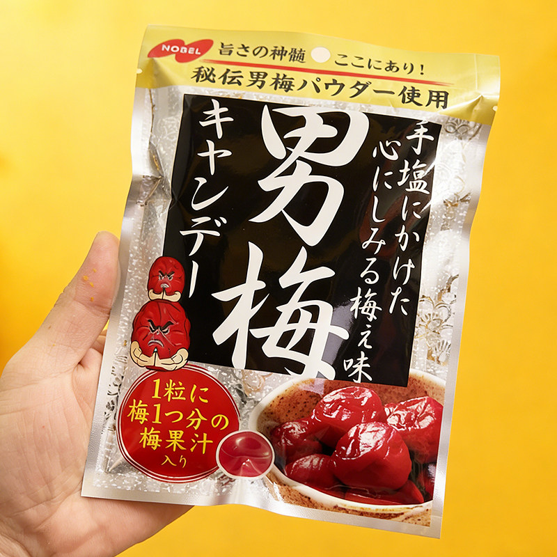 日本进口NOBEL诺贝尔男梅酸咸紫苏梅子糖硬糖网红零食糖果80g袋装