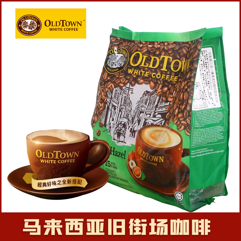 旧街场经典原味榛果味速溶咖啡