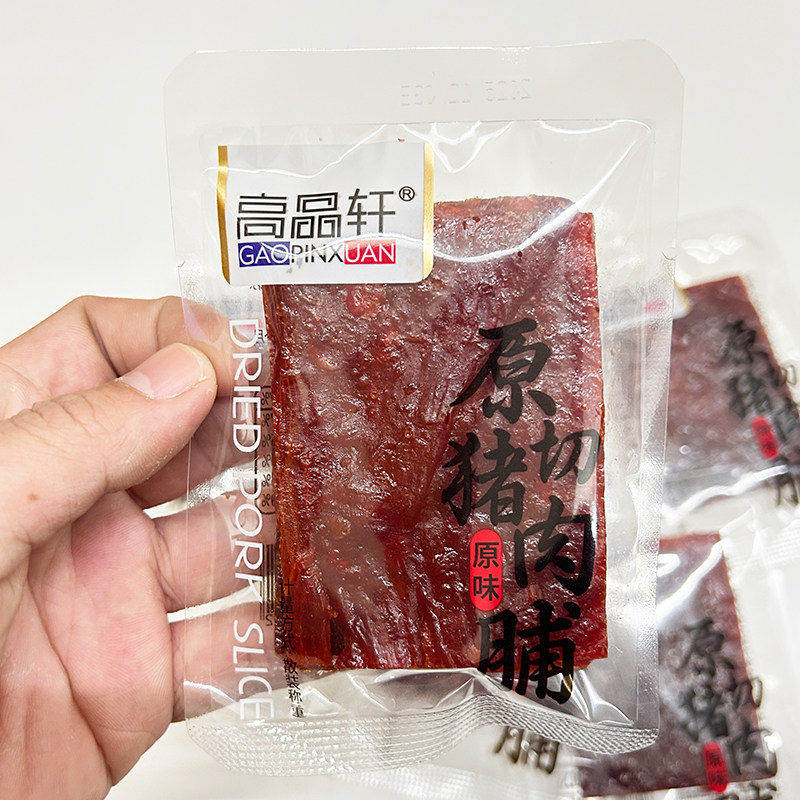 高品轩猪肉干原味原切手撕猪肉脯即食宿舍追剧休闲零食解馋小吃,零食/坚果/特产,猪肉类,淘宝优惠券,粉丝福利购,淘宝优惠卷
