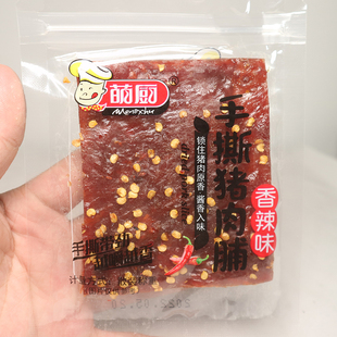 萌厨手撕猪肉脯黑椒味蜜汁味肉片原汁味网红零食