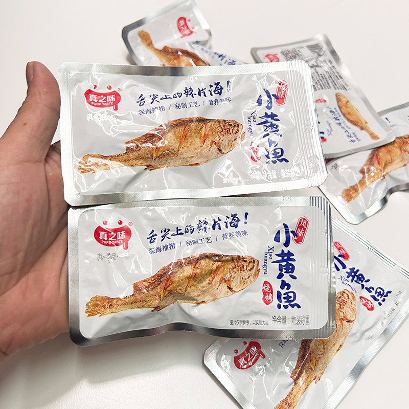 真之味小黄鱼烧烤味香辣味即食小吃休闲零食宿舍解馋鱼干500g称重