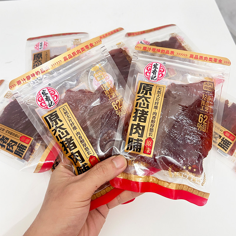 宏香记原态猪肉脯原味黑胡椒味大片后腿肉猪肉干休闲追剧解馋零食图片