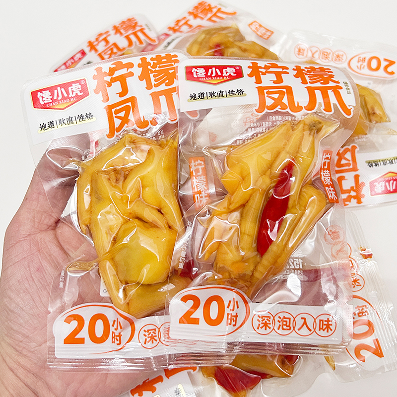 馋小虎柠檬味凤爪香辣味火锅味山椒味泡鸡爪解馋休闲零食小吃500g