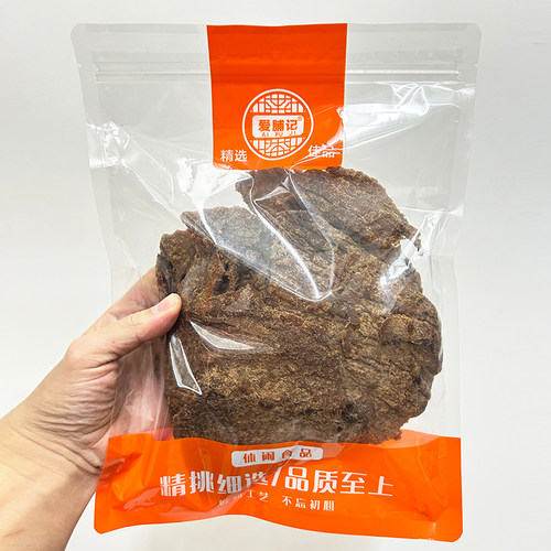 爱脯记原切沙爹味猪肉干五香味大片猪肉干即食解馋休闲零食500g袋