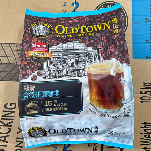 旧街场咖啡马来西亚进口速溶三合一白咖啡原味榛果味丝滑减少糖味