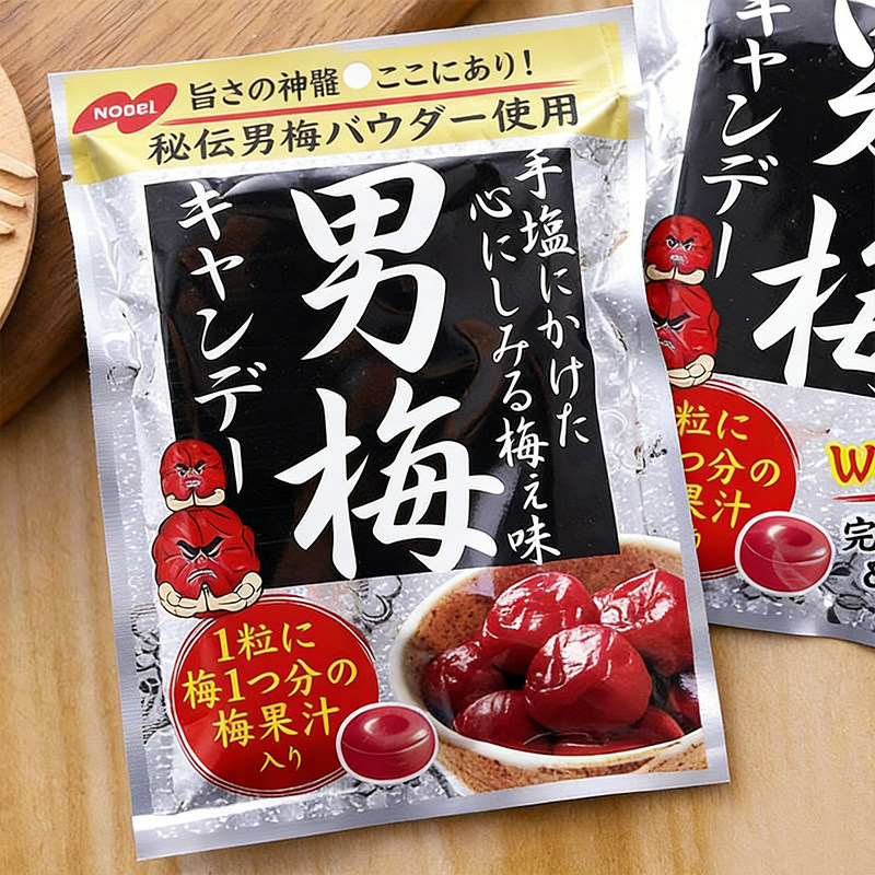 日本进口糖果NOBEL诺贝尔男梅酸咸紫苏梅子糖硬糖休闲零食80g袋装