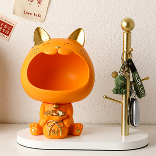 饰品乔迁新居开业礼品 创意招财猫进门玄关钥匙收纳摆件入户家居装