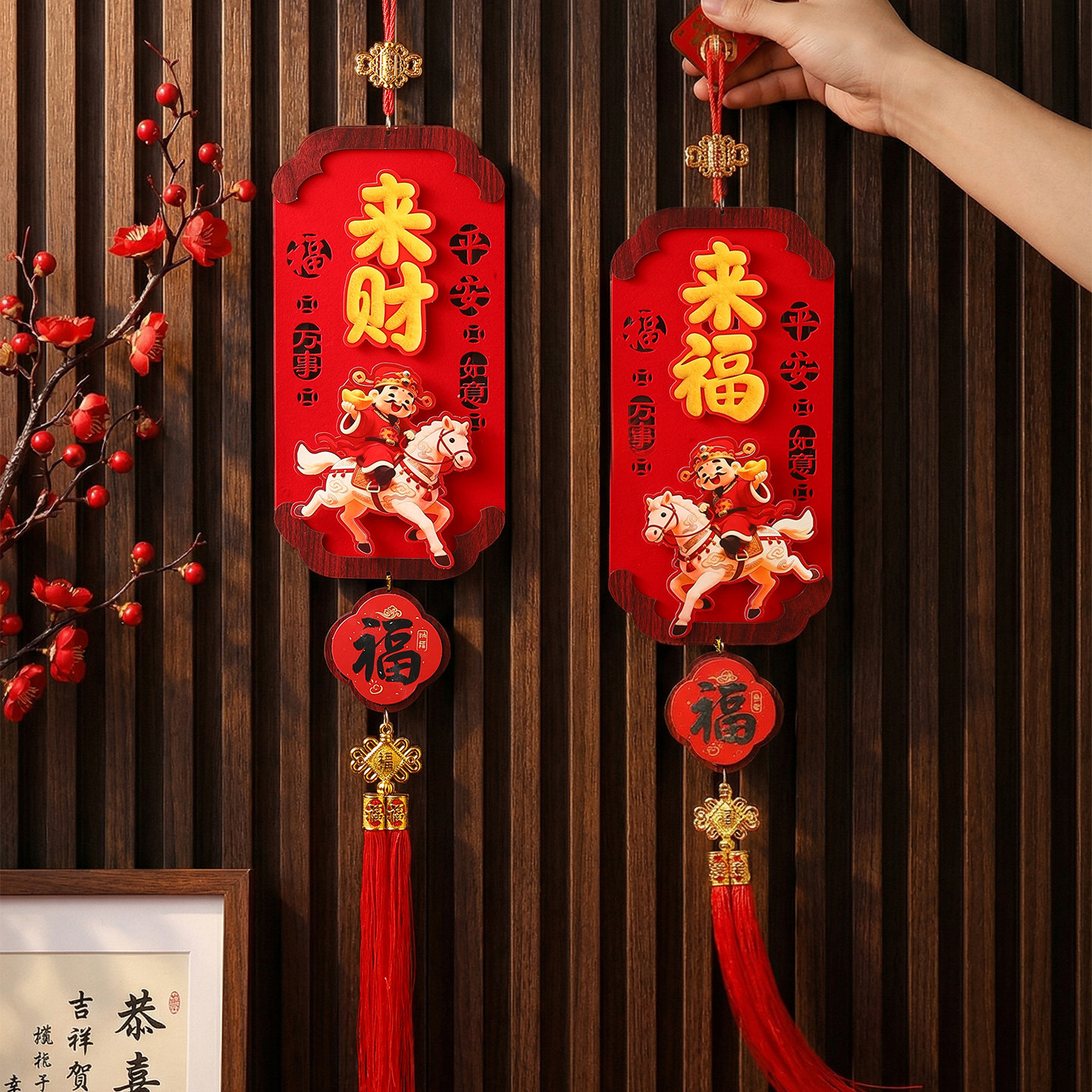 春节2026马年福字挂件入户门挂饰乔迁新居客厅过年氛围新年装饰品