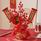 2026马年过年福桶新年抱抱桶摆件年宵花招财进宝乔迁之喜玄关装 饰