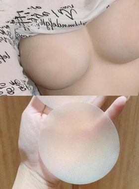 王炸实用！暖酱乳贴女透气孔隐形无痕硅胶防凸点夏季bristols胸贴