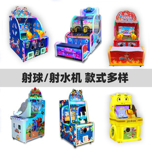 二手射水机雄翔豌豆特工冰封侠双人射球投币电玩城大型游戏机设备