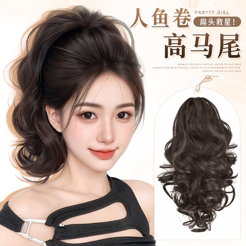 假发马尾女仿真发慵懒大抓夹梨花卷马尾自然蓬松增发量假发马尾辫