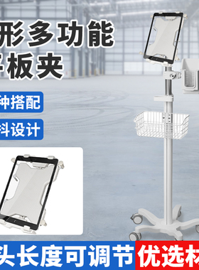 乘乙台车安装X型平板夹球头支架白色万向旋转兼容VESA悬臂式支架