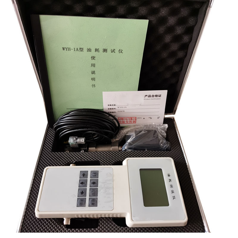 QX-1A祈色汽车油耗测试仪微电脑油耗检测仪发动机油耗验收设备