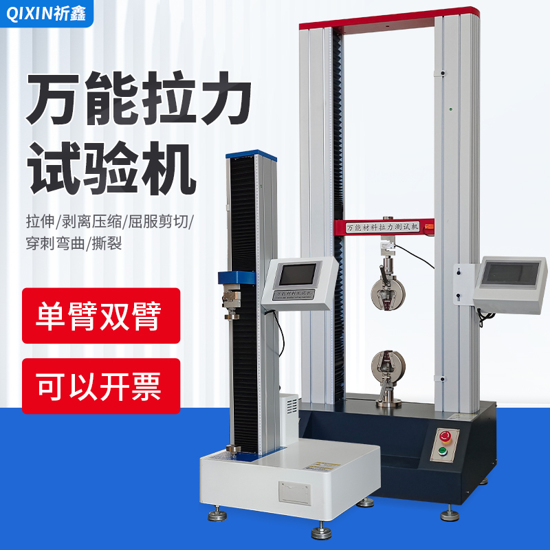 厂家直销质量保证售后无忧