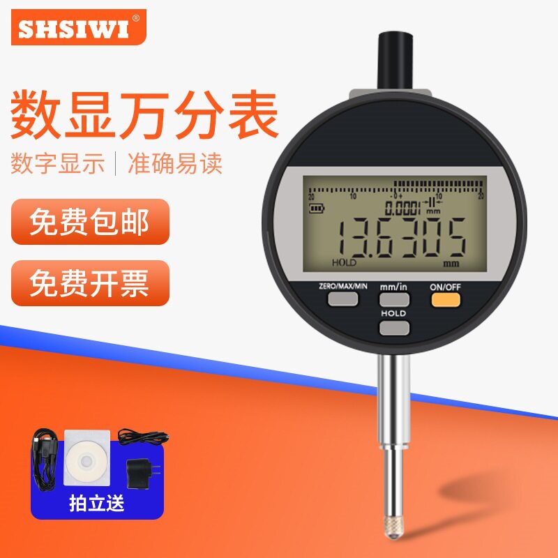 SY-1000型自动恒温水浴槽