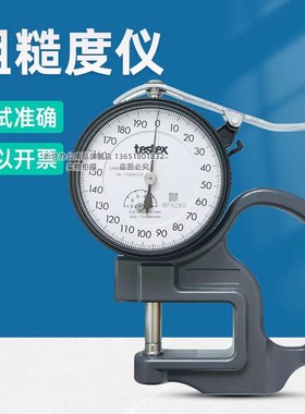 testex粗糙度复制胶带专用量规复制胶带专用量规拓片式粗糙度仪
