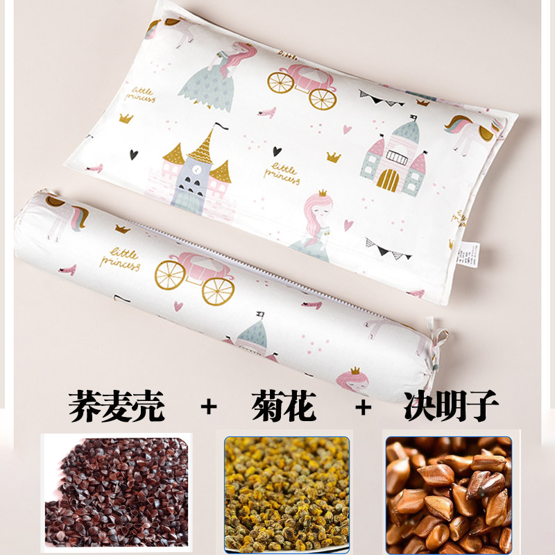 儿童荞麦护颈枕头纯棉透气菊花决明子组合防偏头矫颈椎正弧度四季