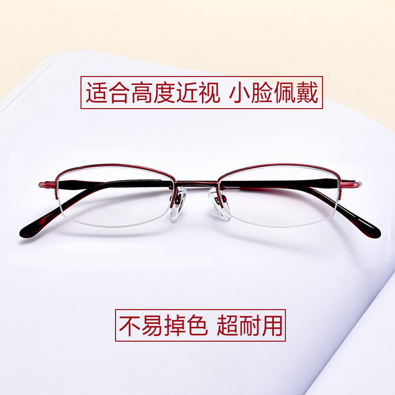 新款 纯欲风气质小脸眼镜眼睛架纯钛超轻女款半框架小框高度近视