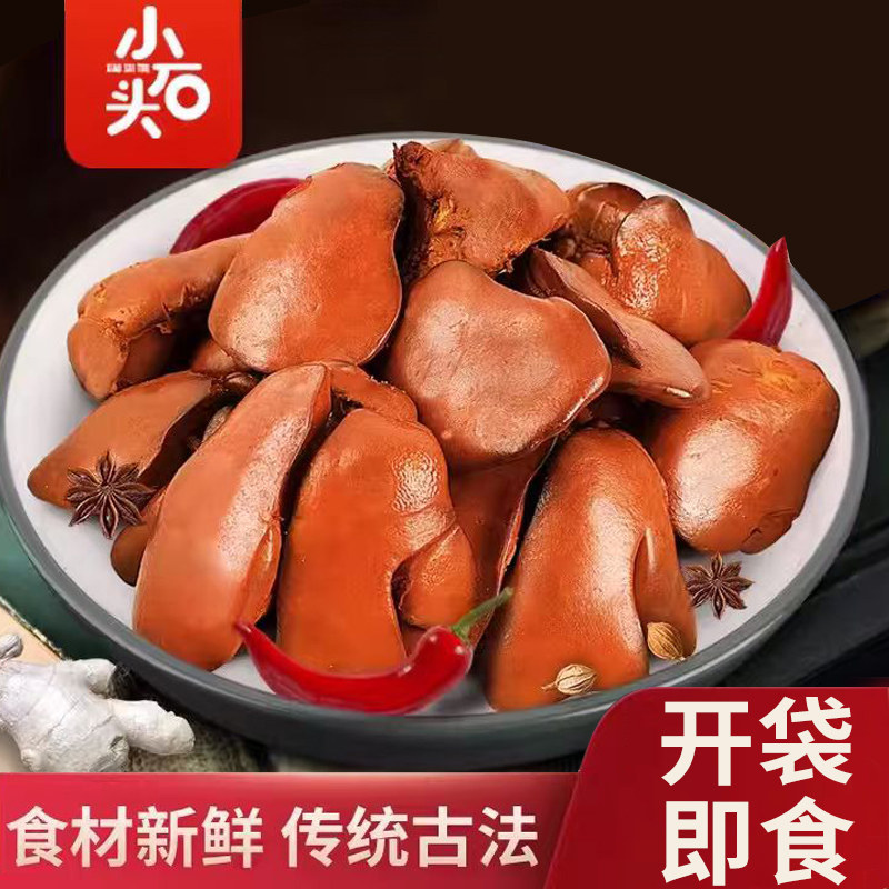 鸡肝即食辣卤零食解馋小包装便宜好吃的零食山东特产小吃零食推荐