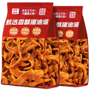 正宗猪油渣青岛特产零食香酥脆皮五花肉脆哨猪肉脂渣小吃解馋休闲