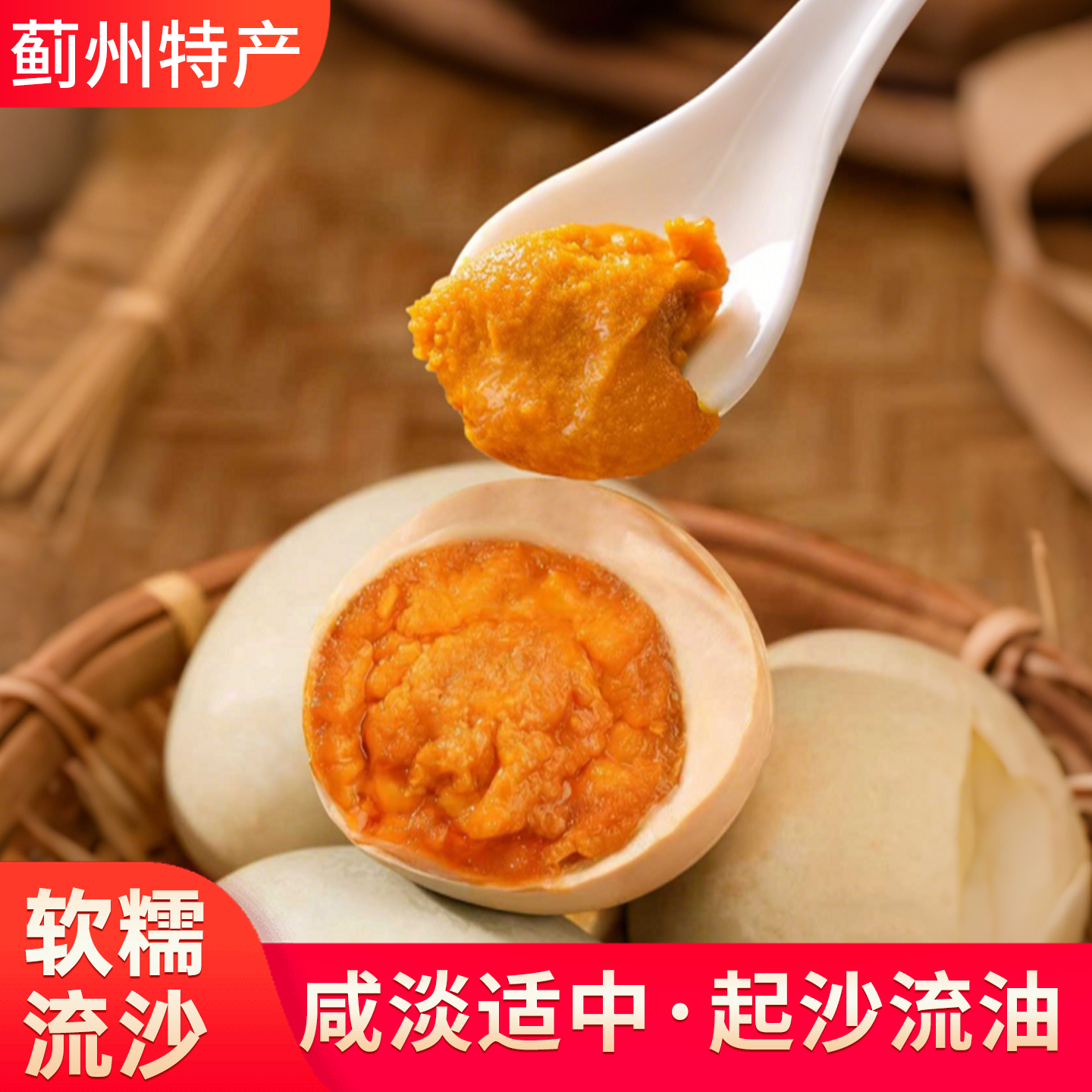 正宗天津蓟县麻酱鸡蛋即食零食早餐不咸流油麻将小吃鸡蛋蓟州特产