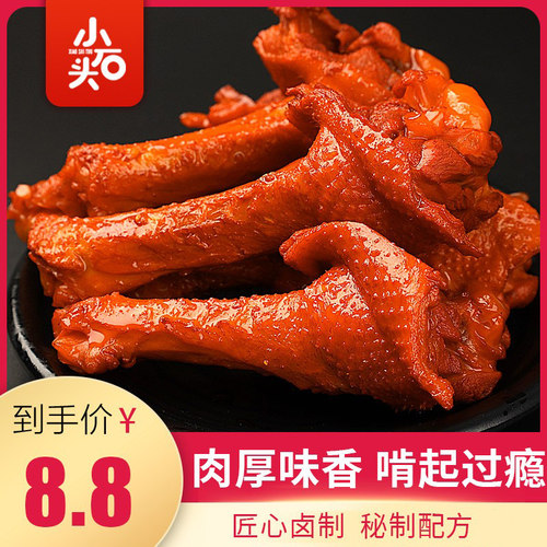 鸭小腿卤味真空肉厚味香