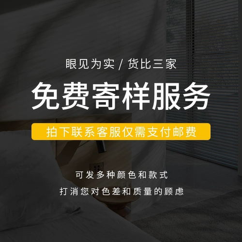 卡慕昂新中式印花卷帘