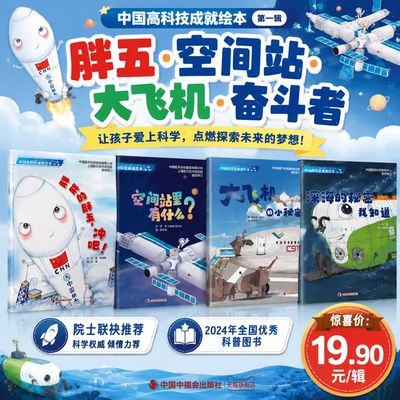 儿童时代创刊76周年福袋