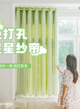 绿色窗帘小清新双层布纱一体儿童房免打孔安装遮光飘窗2025新款